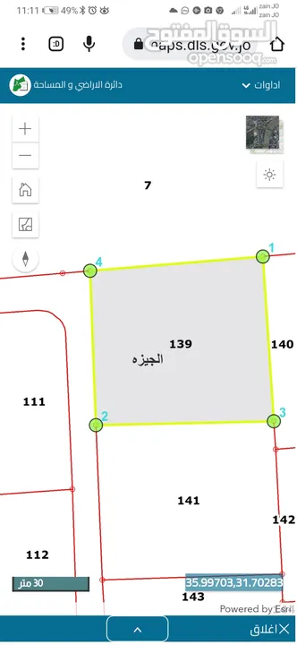 للبيع قطعة أرض 4.3 دونم في الجيزه السكه الشمالي للاستثمار