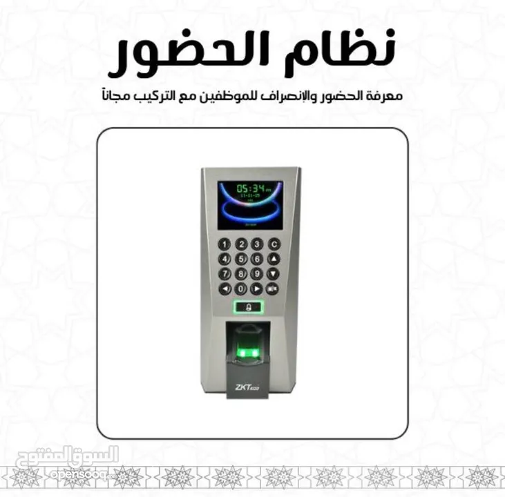 POS SYSTEM ( 1 YEAR WARRANTY) Desktop