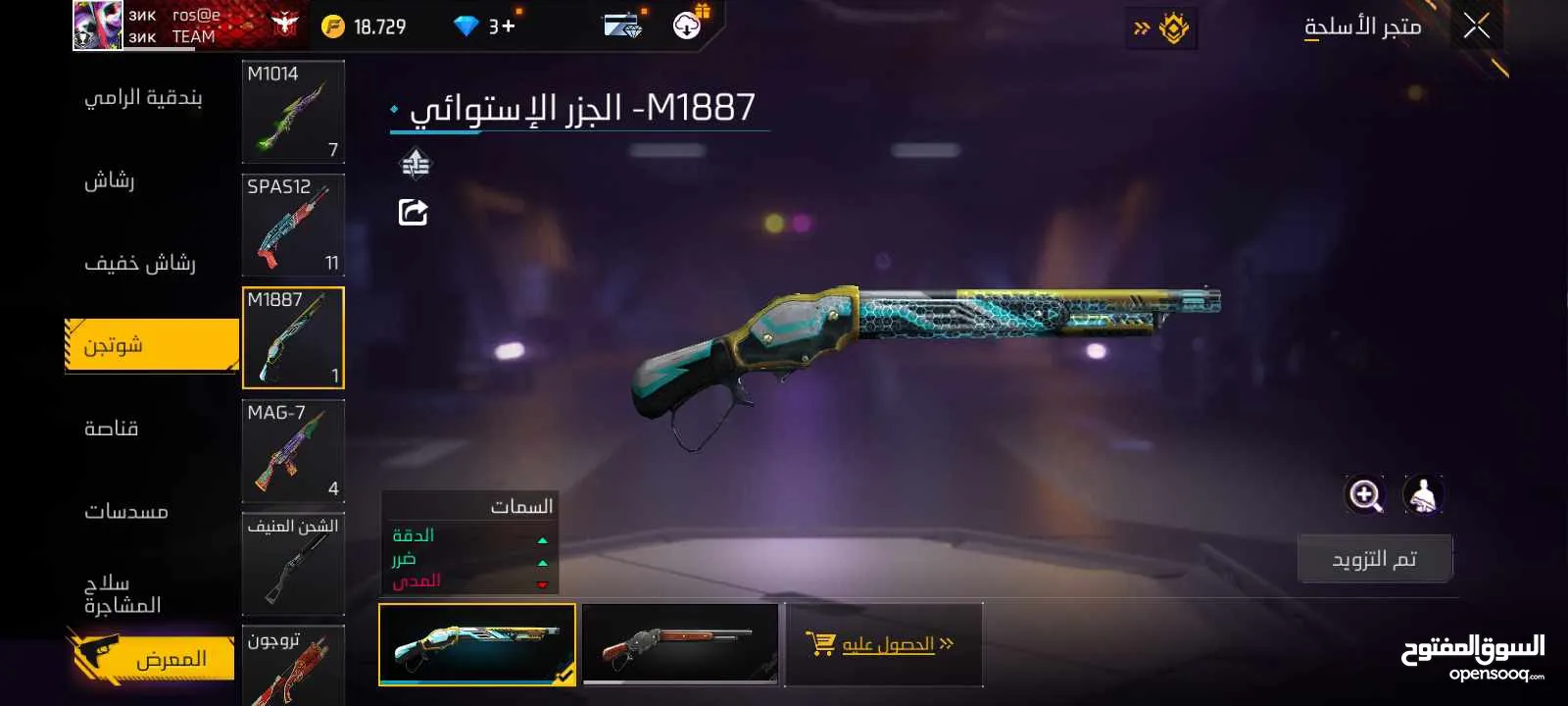 حساب فري فاير للبيع او للبدل على حساب ستيم يكون فيه GTA5, readead 2,cod