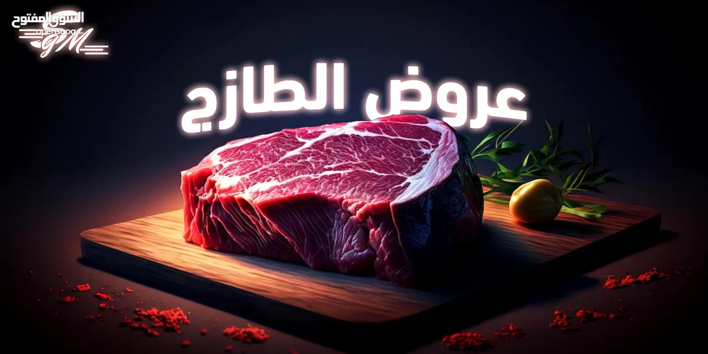 مصمم سوشل ميديا