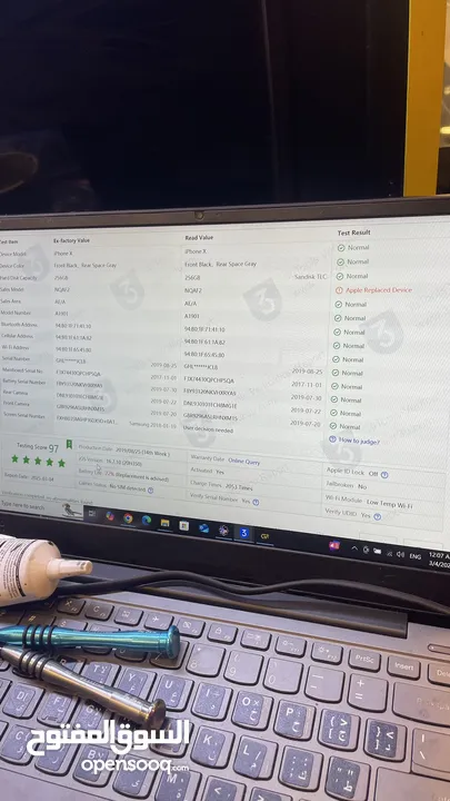 أيفون X وكالة 256gb للبيع