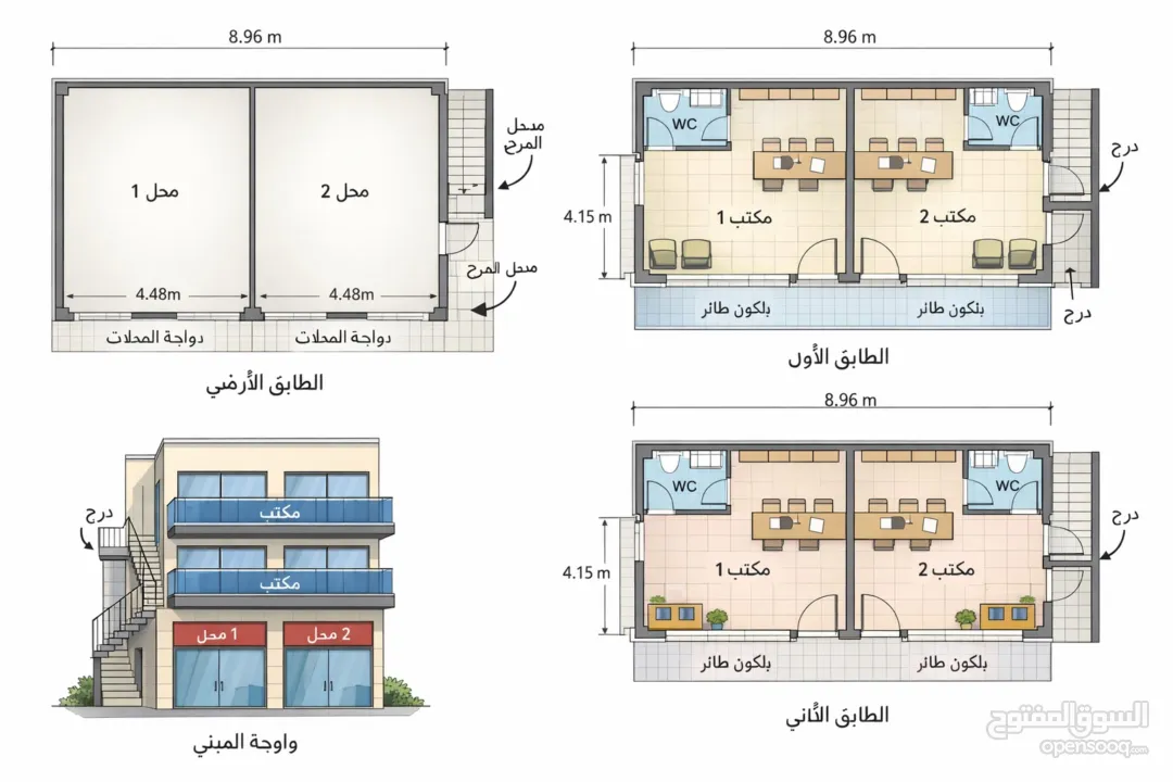 فرصة استثمارية وسط طولكرم – 55م2 (محلات + بيت) — للجادين فقط