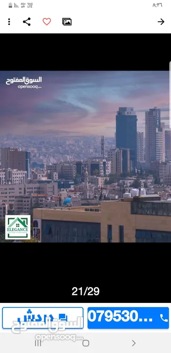 للبيع شقه في المدينه الرياضيه