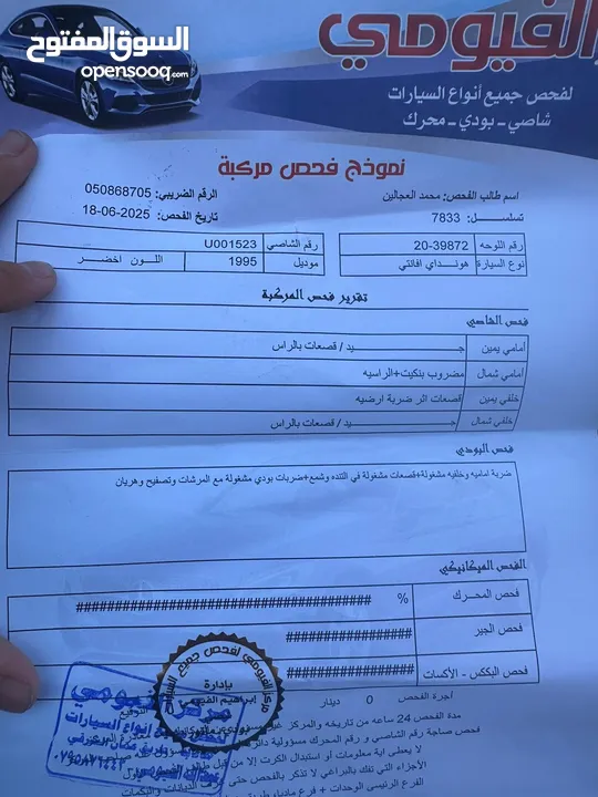 أفانتي 95 مالك اول للبيع