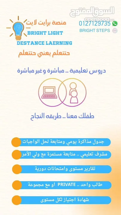 دروس خصوصي من مصر