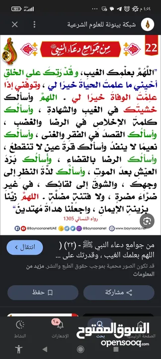 فندق مميز في ارقى مناطق عمان بسعر مناسب