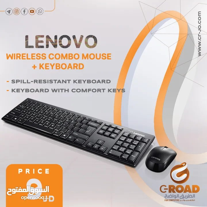 لوحة مفاتيح وماوس ويرلس من لينوفو LENOVO  WIRELESS COMBO MOUSE+KEYBOARD