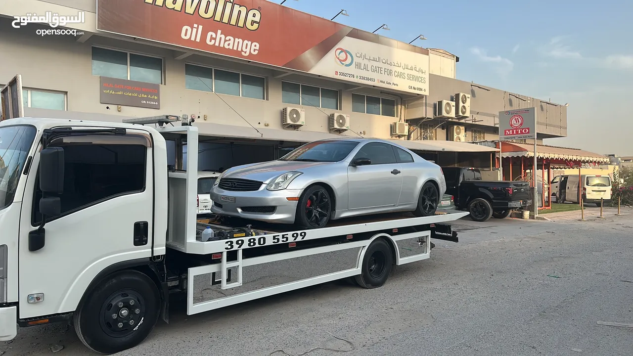 سطحة مدينة حمد Bahrain Towing Car 24H #الرفاع#المنامه#المحرق#الحد#مدينة_حمد#البديع
