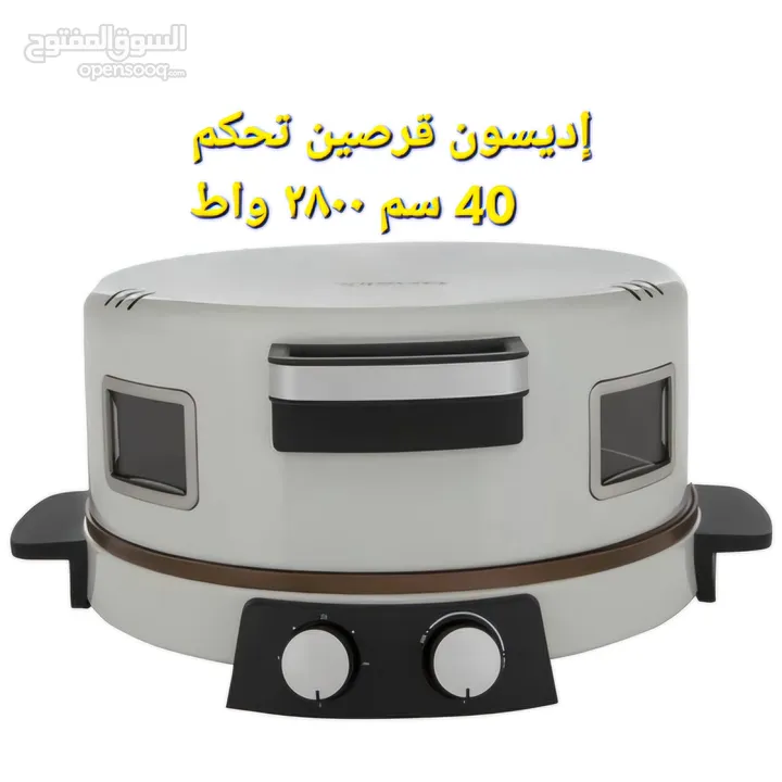 خبازة كهربائية إديسون السيف غاليري 2200-2800 واط