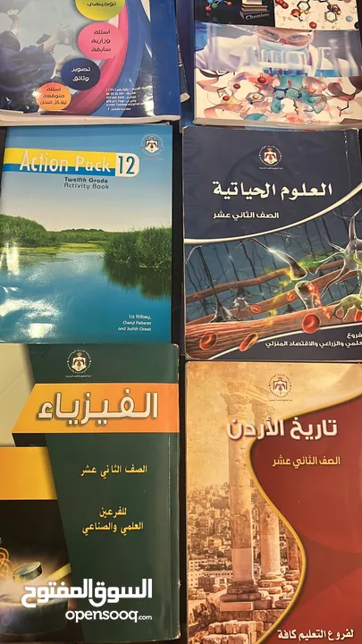 كتبig جميع المراحل باسعار رمزيه