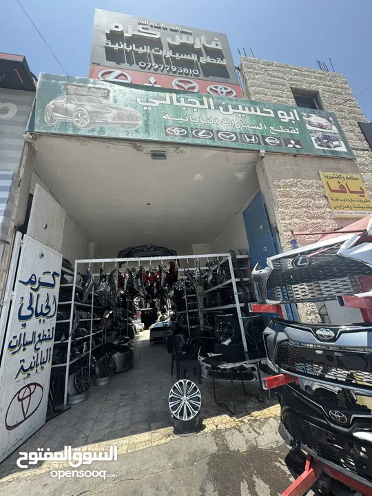قطع لكزس و تويوتا
