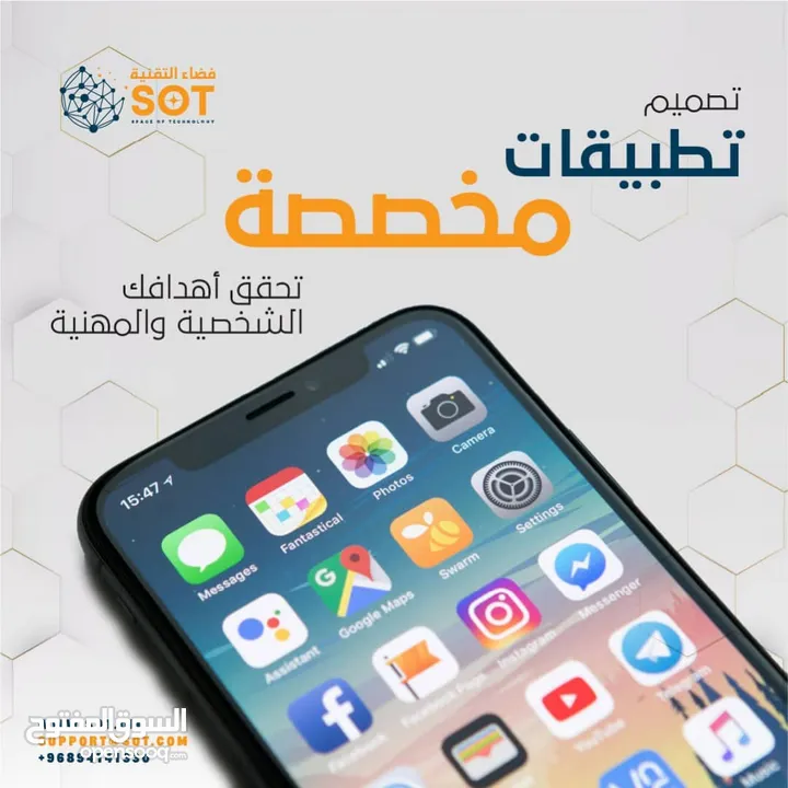 برنامج محاسبه ونقاط البيع