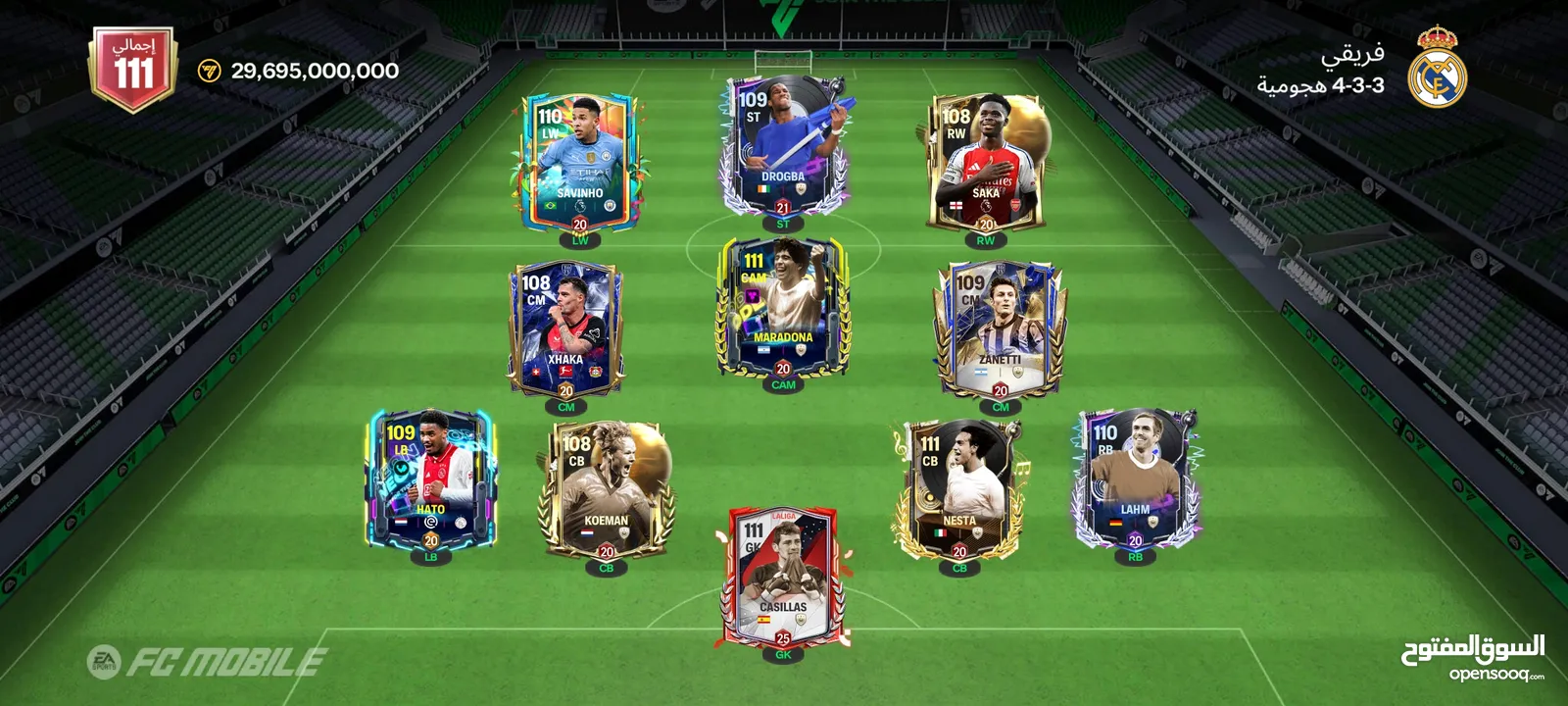 حساب fc mobile اوفر 111 بسعر ممتاز وقابل للتفاوض وفيه لاعبين قويين من مثل كاسياس 111 وماردونا 111