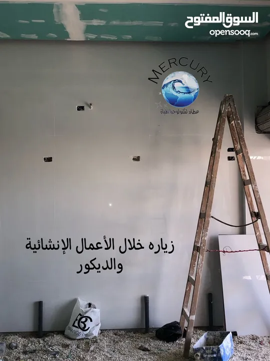 بيع وتركيب محطة معالجة مياه (نقدا او بالتقسيط)