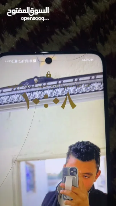 هونر اكس 7 بي