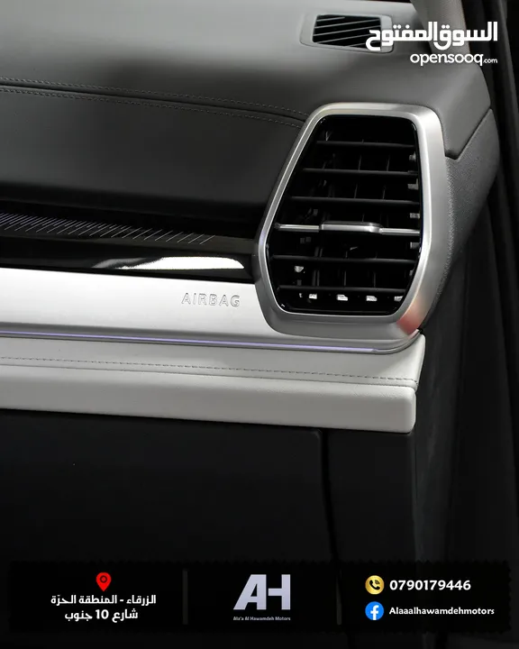 Volkswagen ID.6  CROZZ PRO 2022