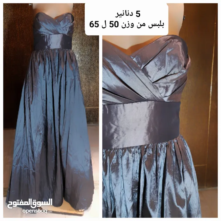فساتين حفلات