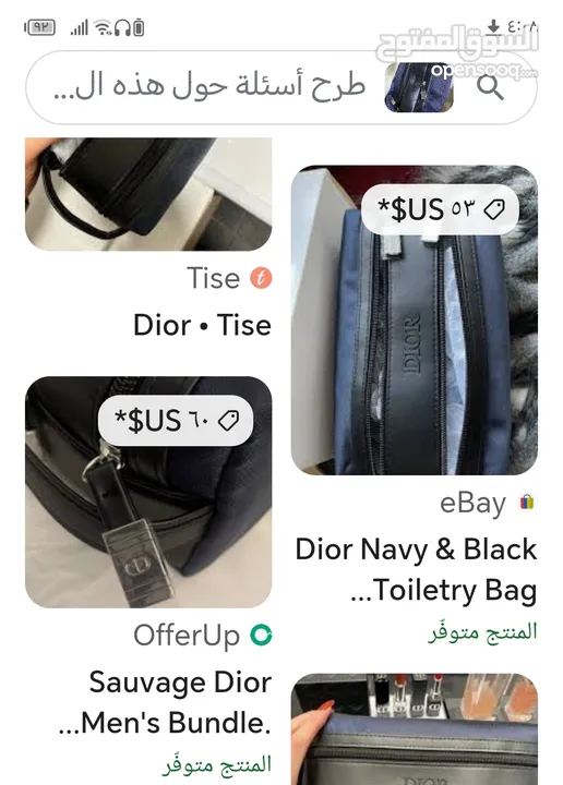 شنطه يد ديور اصليه للشباب والبنات dior origenal unisix handbag