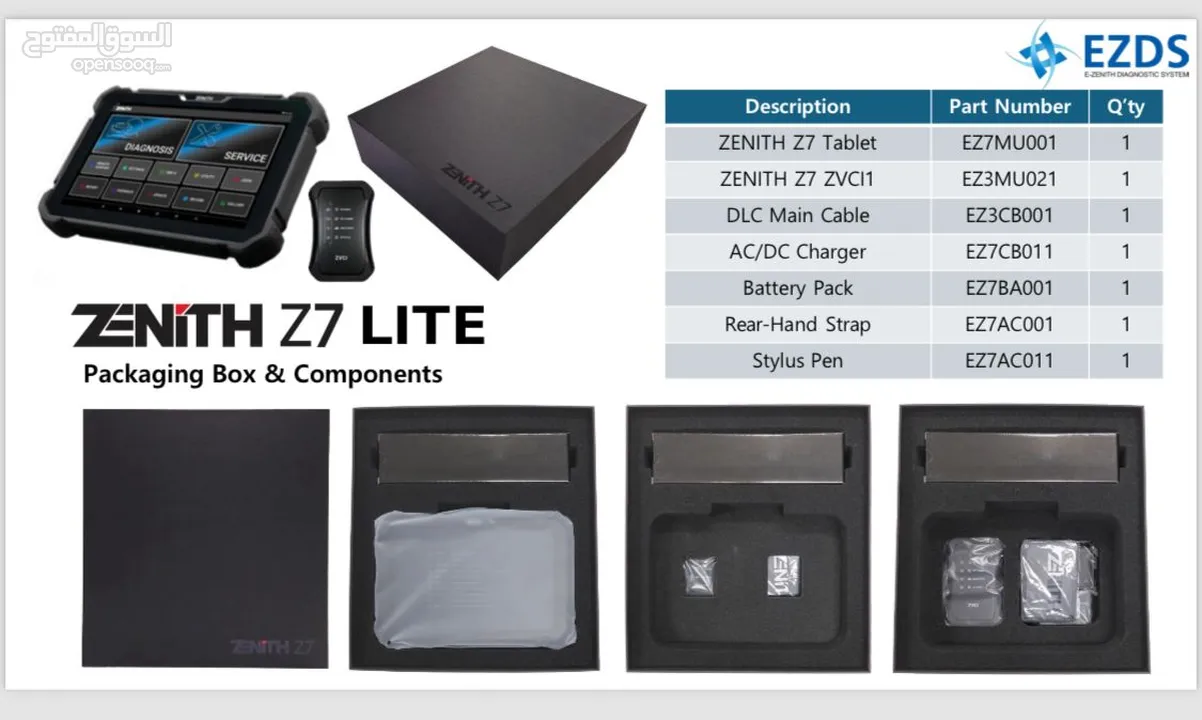 جهاز G-scan Z7lite منEZDS الكورية لفحص و البرمجة جميع انواع السيارات