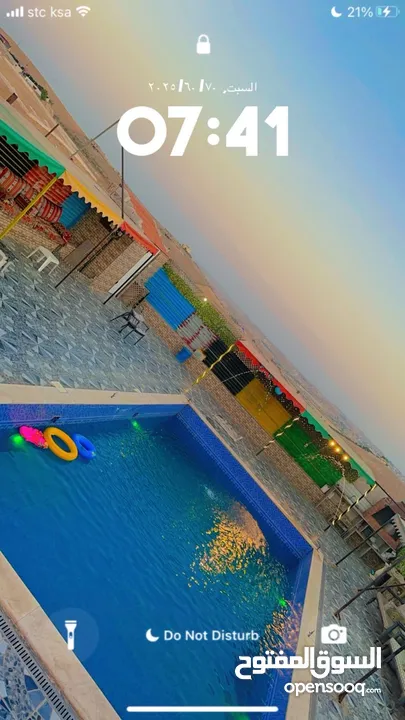 مزرعه للايجار