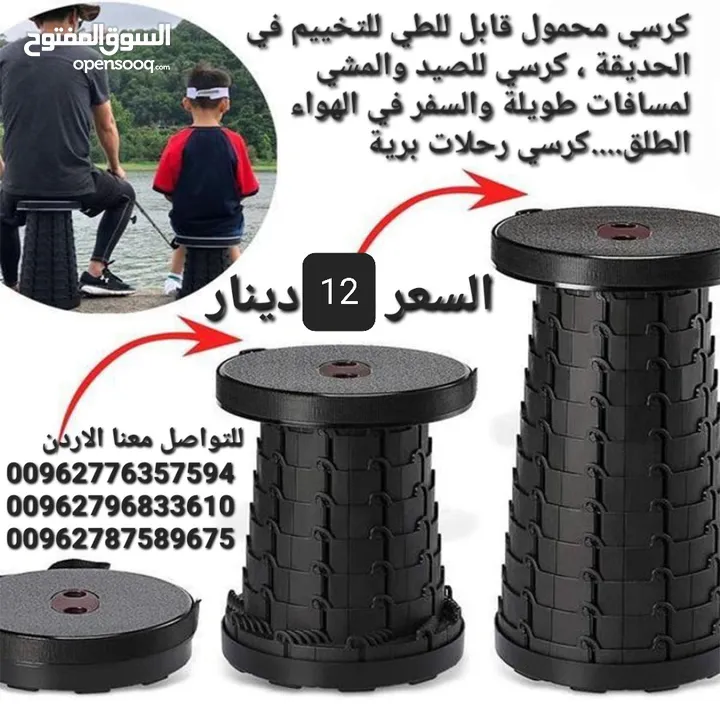 كرسي متنقل للرحلات قابل للطي يتميز هذا الكرسي بتصميمه الخفيف والمحمول، مما يجعله سهل النقل والتخزين.