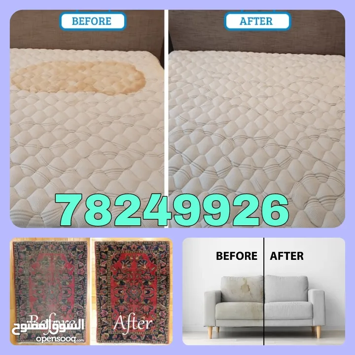 Sofa,  chair,  Carpet,  Matress cleaning  available All Muscat