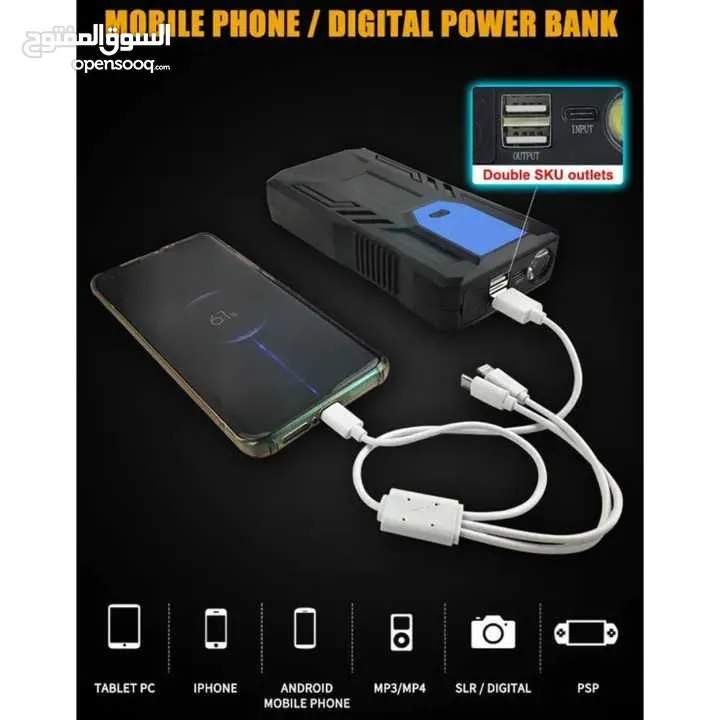 باوربانك طوارئ 12 فولت لتشغيل المركبات المتعددة وشحن الموبايل 12v emergency car jump starter