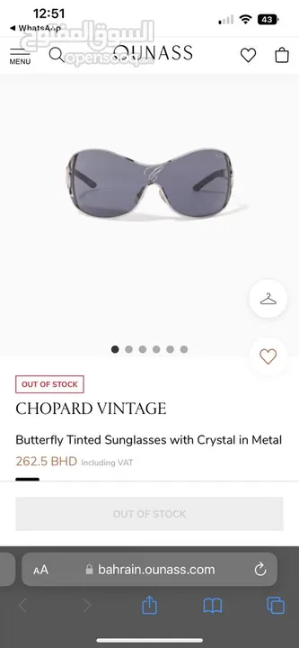 CHOPARD VINTAGE Butterfly Sunglasses with Crystal