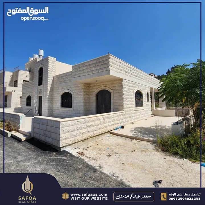 بيت العمر إلك ولولادك