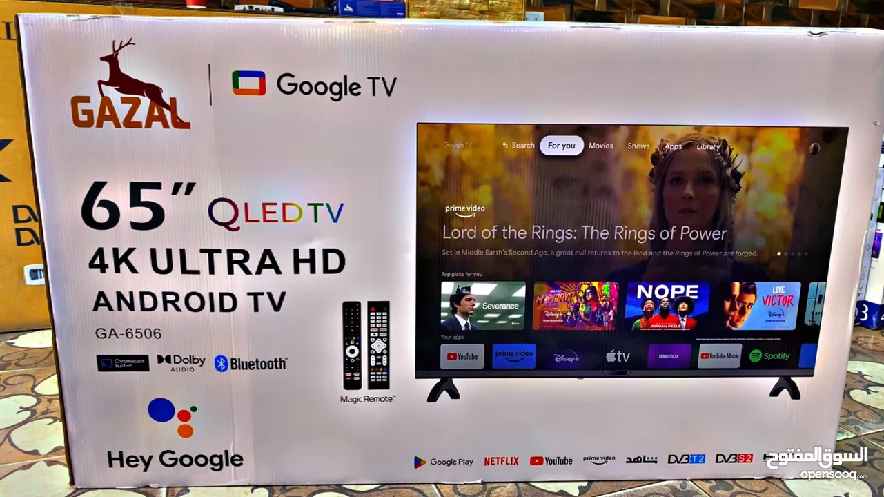 شاشات الغزال 65 إنش QLED  العالمية رقم واحد في السوق  اصدار 2025 فقط و حصريا 343 دينار .