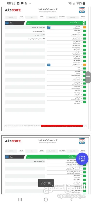 لينكولن MKZ موديل 2016 اعفاء بدون جمرك للبيع