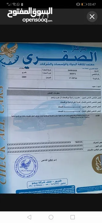 بريوس 2009 بحاله ممتازه جدا