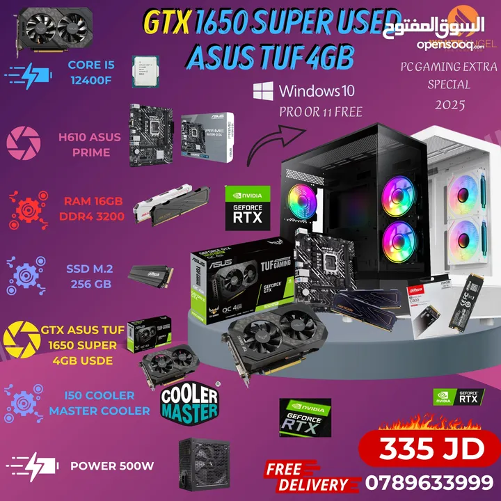 جديد جدي بي سي جيمينج كور اي 5 جيل 13 كرت شاشة 4060 8 جيجا  /// PC GAMING CORE I3 12TH  RTX 4060 8GB