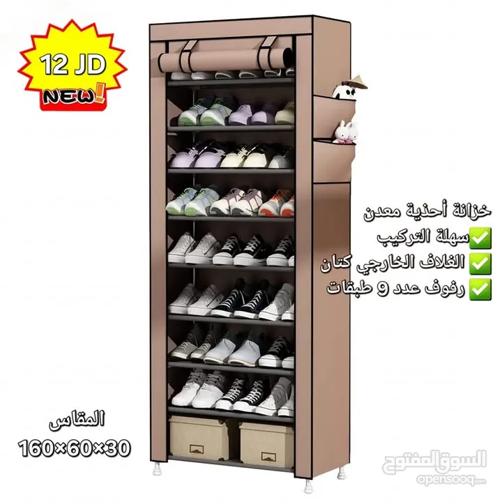 طاولات دراسه وجانبيات  خزاين أطفال قماش بلاستك كراسي طوي عدة  اشكال مكاتب دراسه أطفال وكبار