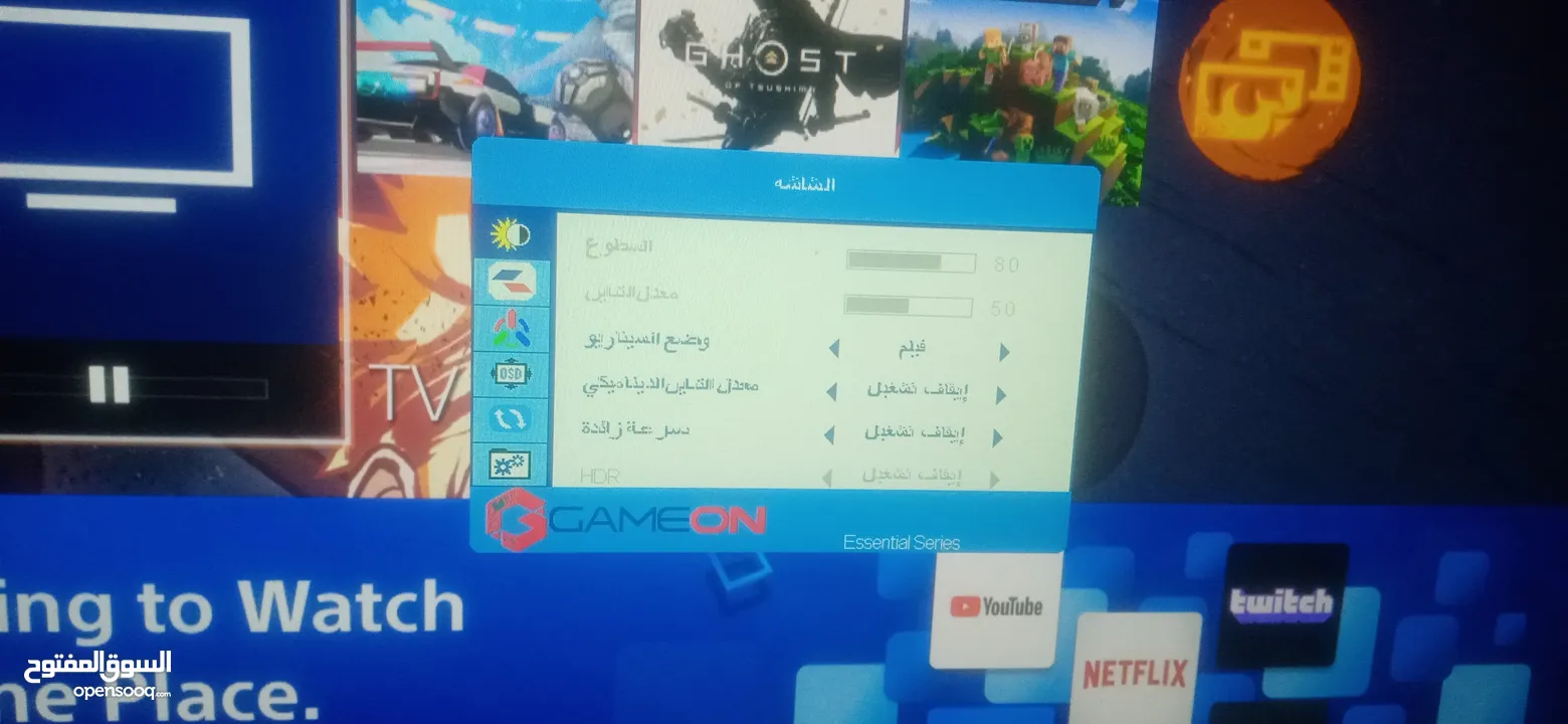 شاشه منGame on اسمها GOES27FHD120IPS