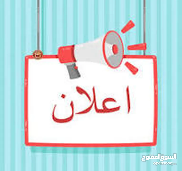 منزل مستقل