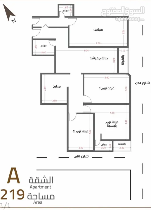 شقة تمليك بمقدم 25% واقساط لمدة 3سنوات تبداء الاسعار من 55الف دولار