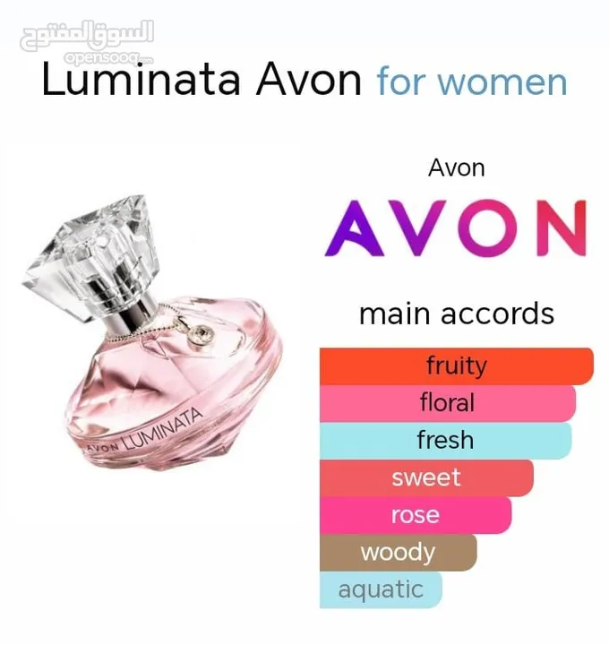Luminata Avon for women