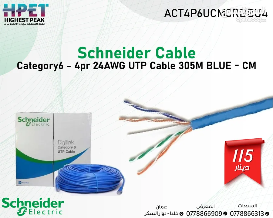 شنايدر كابل Schneider Cable Category6 - 4pr 24AWG UTP Cable 305M BLUE - CM