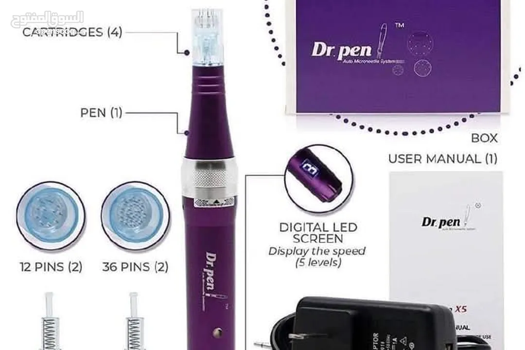 جهاز ديرما بن متوفر نوع شحن  او كهرباء 5 سرعات  دكتور بن ULTIMA X5  ديرمابن dermapen للعنايه بالبشره