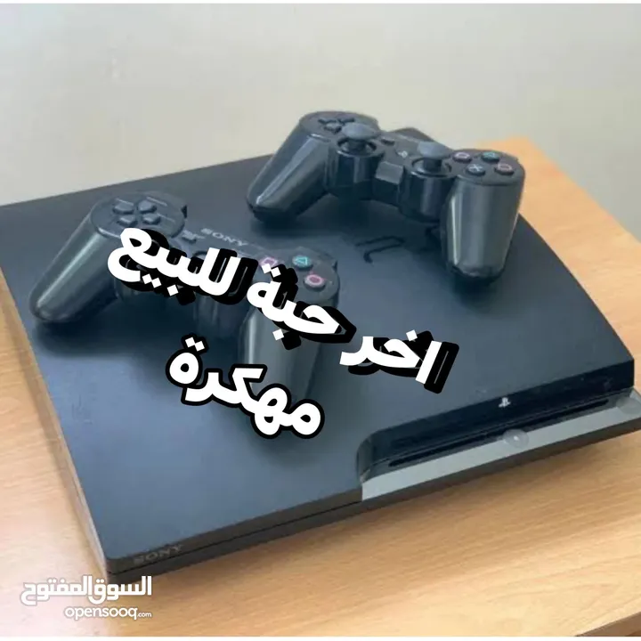 بلايستيشن 3 مهكر مع أيدتين