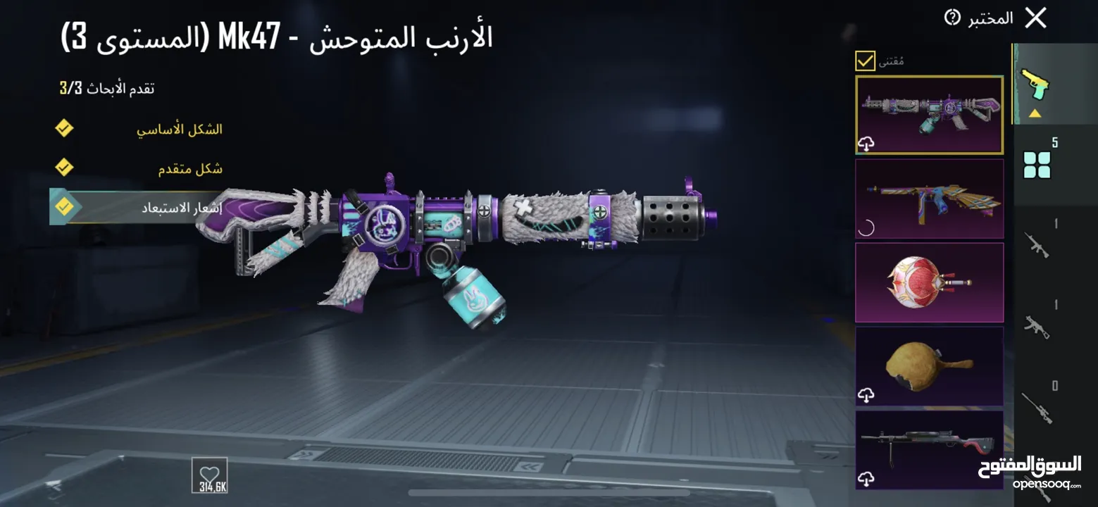 حساب ببجي لفل 60 للبيع