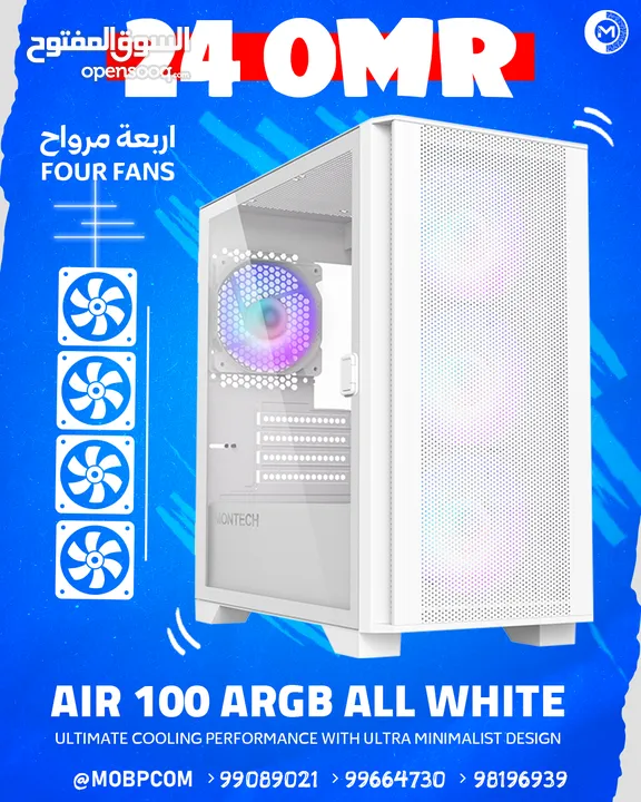 Montech Air 100 ARGB All White Gaming Case - كيس جيمينج باللون الابيض !