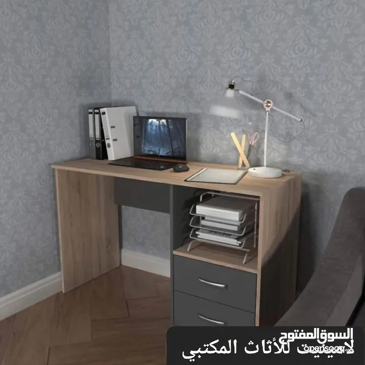محتاج مكتب للبيت يكون مرتب وسعره مناسب طلبك عنا اختار شو بناسبك وبنوصلك اياه لعندك