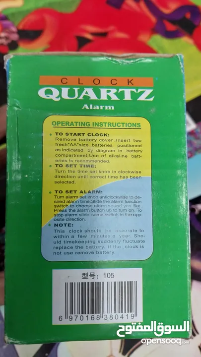 منبه  QUARTZ لا تدع فرصة تفوتك بسبب التأخر عن العمل أو المدرسة.