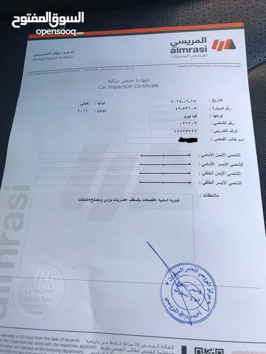 كيا نيرو 2017  كاملة الاضافات