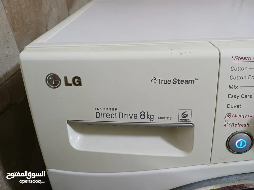 غساله ال جي 8 كغم