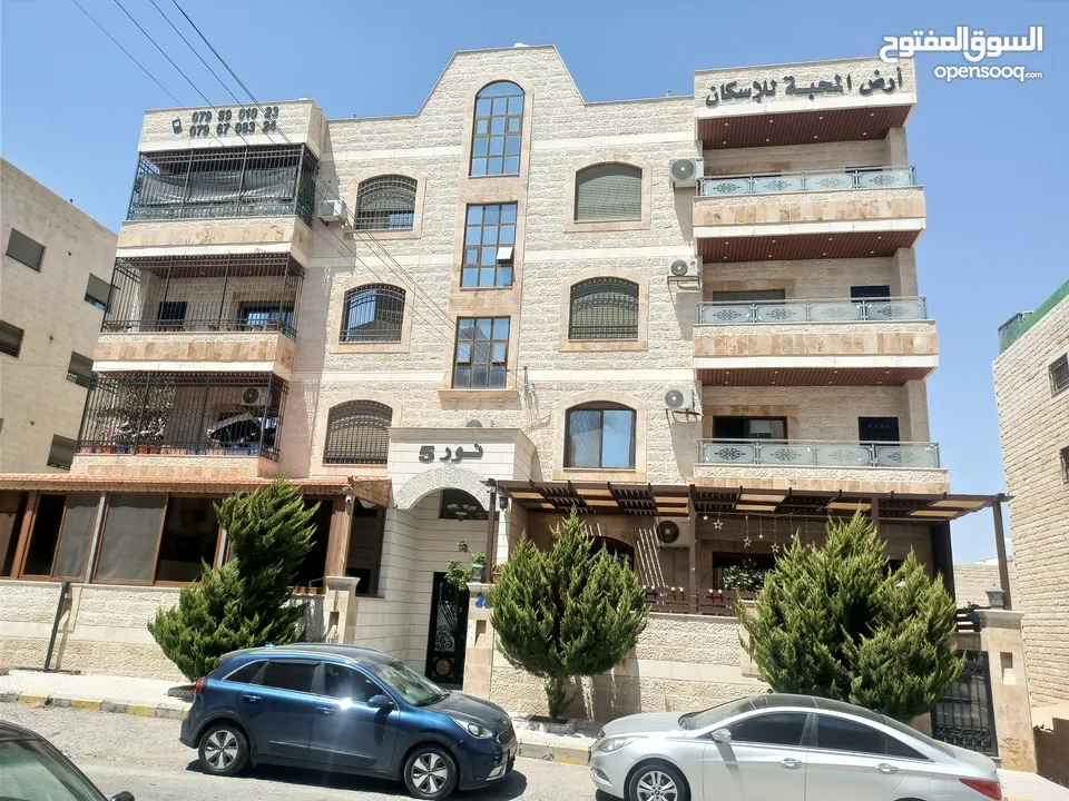 للبيع شقة مميزة مساحة 150متر من المالك مباشرة.