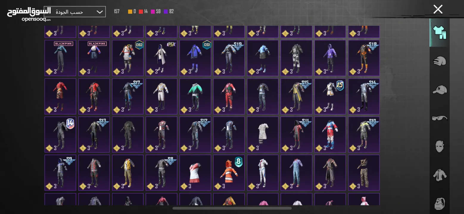 حساب ببجي للبيع فقط ب 150 شيكل