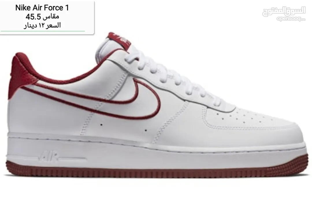 Nike Air Force 1 مقاس 46 Nike Air Force مقاس 45 لايوجد غير المعروض مقاس